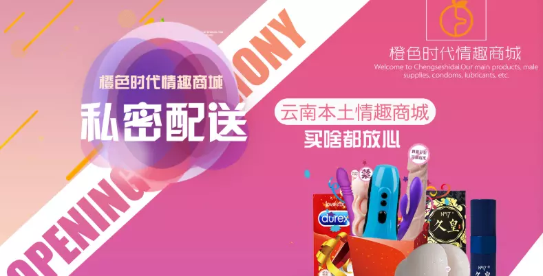 橙色时代让你解放双手,做出色男人!