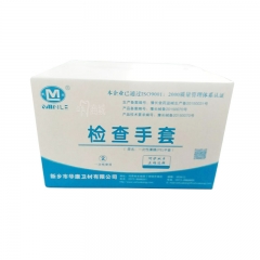 华康一次性PE手套/检查手套